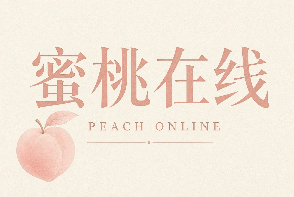 联系我们栏目主题视觉